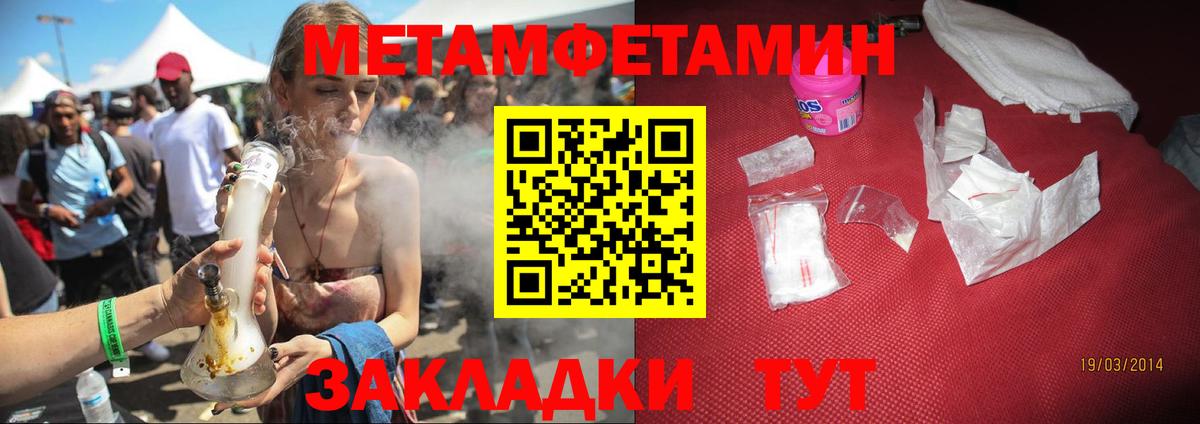 Амфетамин  Вход с VPN  АМФ  Арсеньев  Amphetamine VHQ 