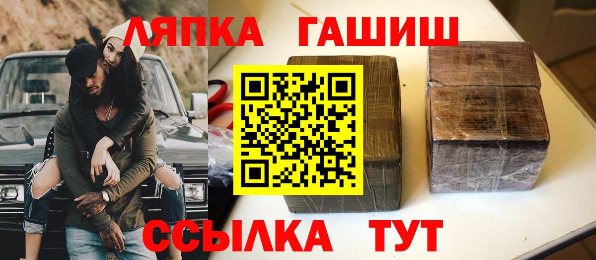 Арсеньев  ГАШ Изолятор  Вход с VPN 