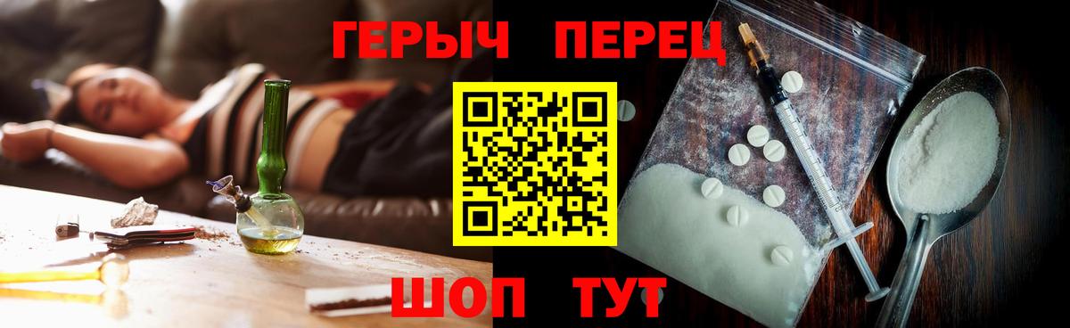 ГЕРОИН Heroin Арсеньев