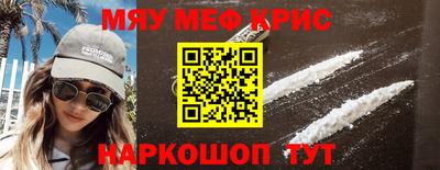 MDMA Кулебаки