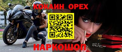 MDMA Кулебаки