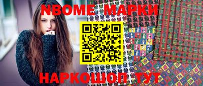 MDMA Кулебаки