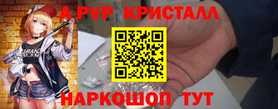 меф Кунгур