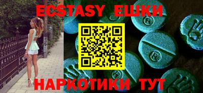 MDMA Кулебаки