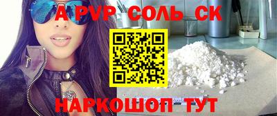 меф Кунгур