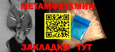 MDMA Кулебаки