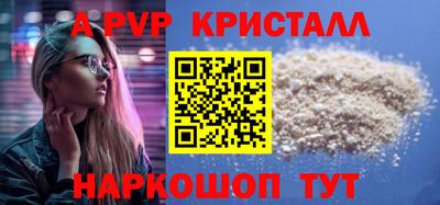 меф Кунгур