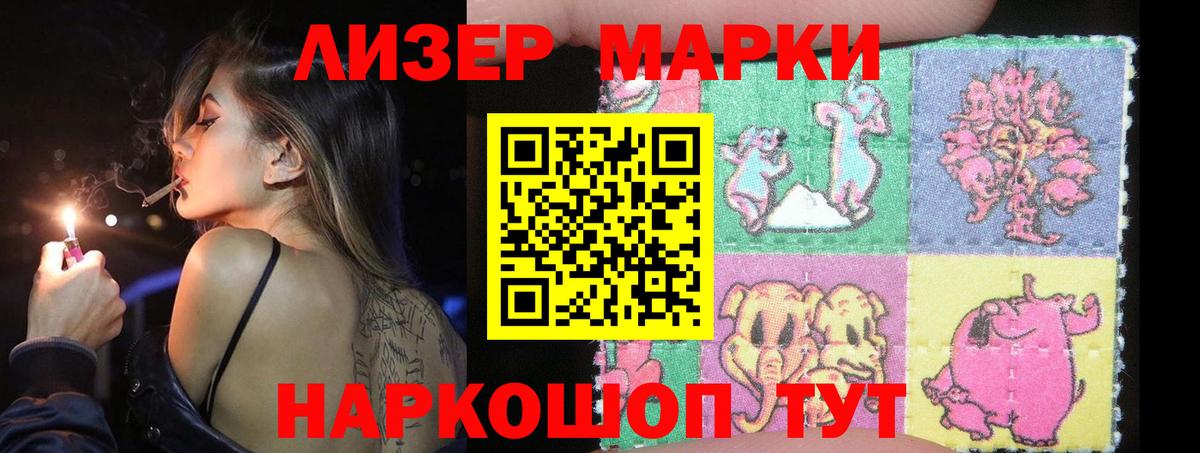 LSD-25 экстази кислота Арсеньев