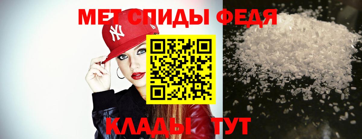 Первитин Декстрометамфетамин 99.9% Арсеньев