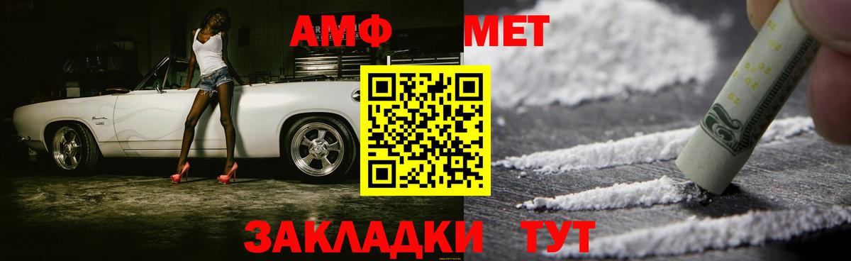 Арсеньев  МЕТАМФЕТАМИН мет  МЕТАМФЕТАМИН мет  Вход с VPN 