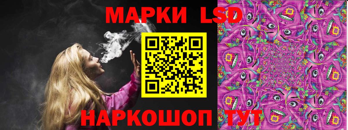 Марки N-bome 1,5мг Арсеньев