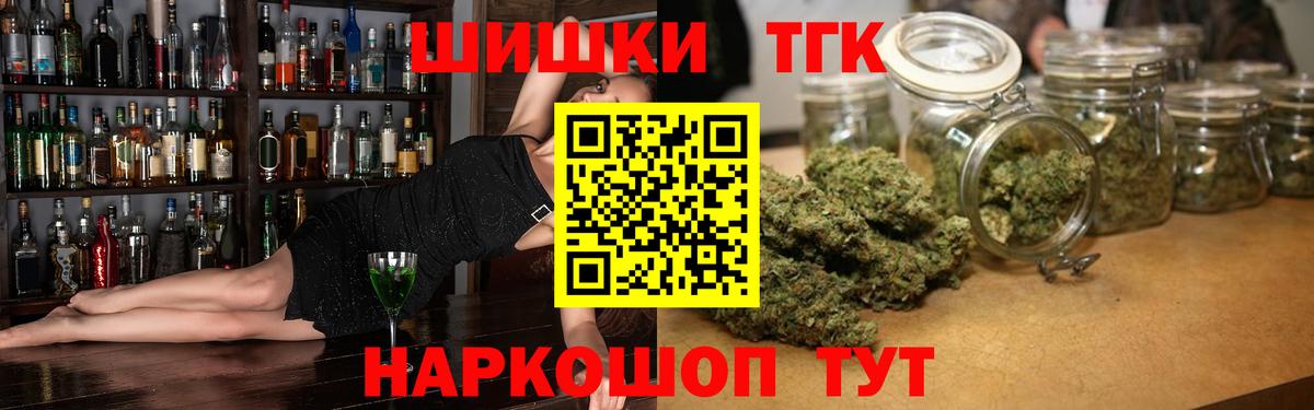 Канабис Ganja Арсеньев