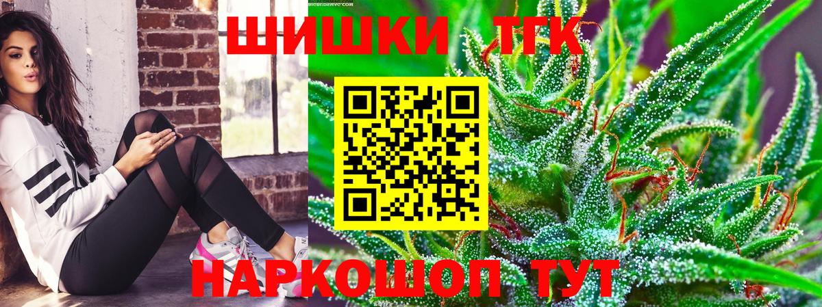 Бошки марихуана Bruce Banner  Бошки Шишки план  Каннабис планчик  Арсеньев  Вход с VPN 